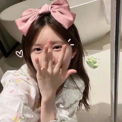 甜蜜的生活
